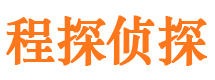 五台市侦探公司